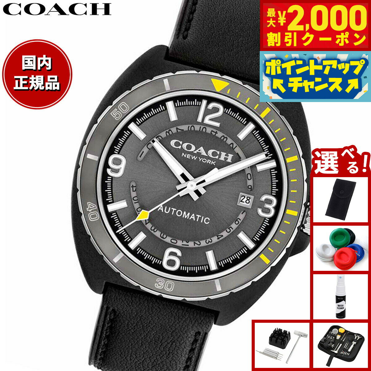【最大2000円OFFクーポン！＆店内ポイント最大52倍！本日限定！】コーチ COACH 腕時計 メンズ チャーター CHARTER 44.5MM 自動巻き 14602735【2025 新作】