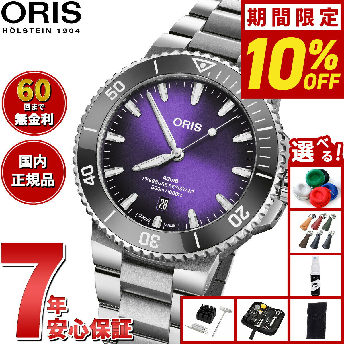 【最大2000円OFFクーポン！＆店内ポイント最大52倍！本日限定！】【選べるノベルティー付き】【6 ...