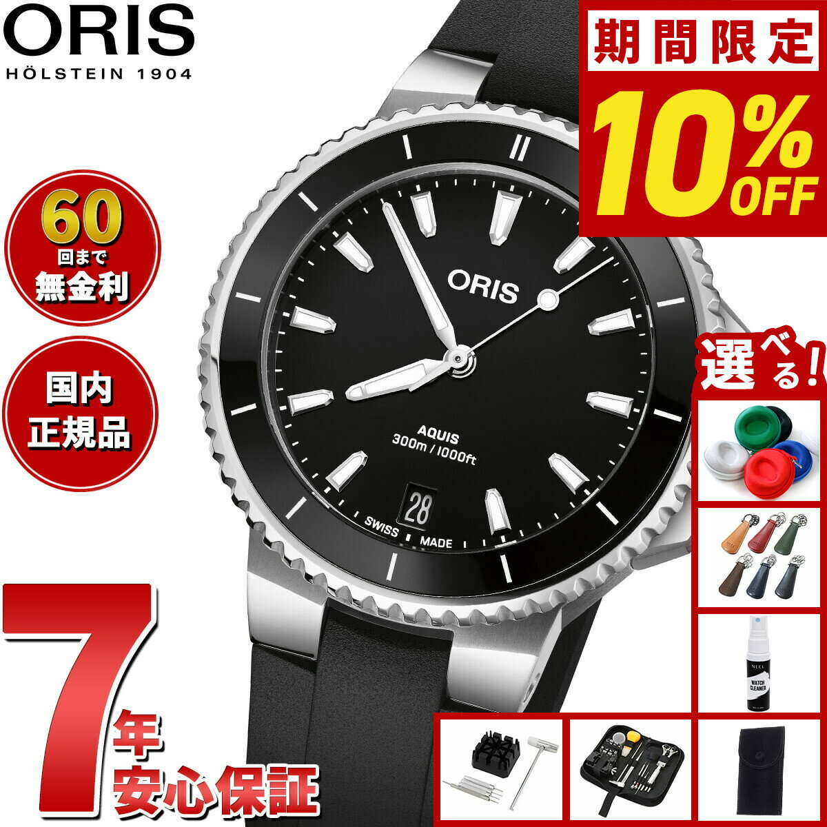 【最大2000円OFFクーポン！＆店内ポイント最大52倍！本日限定！】【選べるノベルティー付き】【6 ...