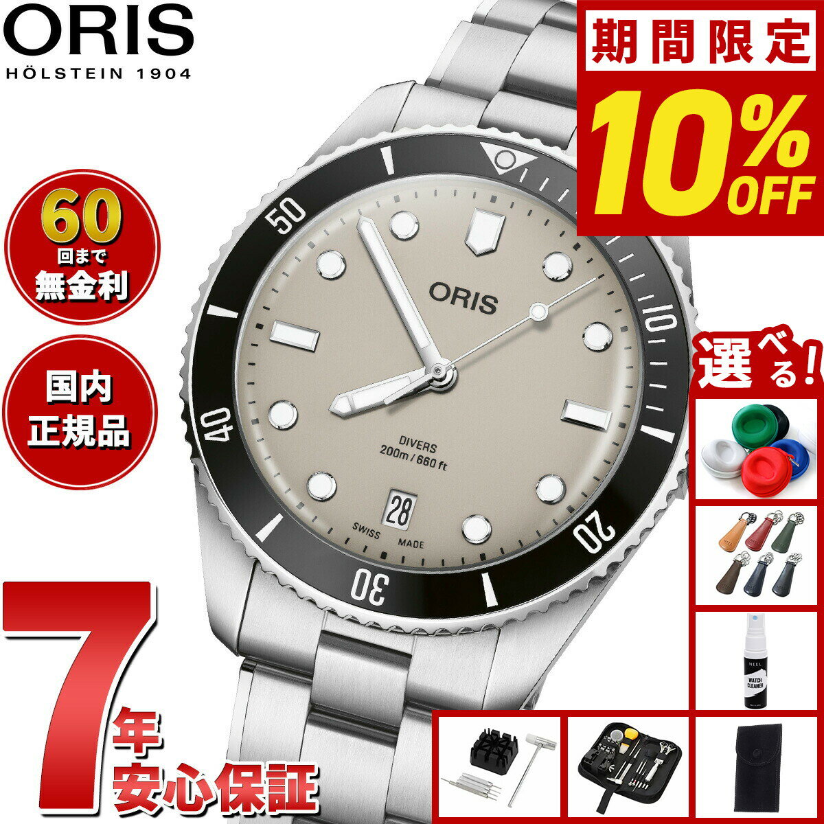 【最大2000円OFFクーポン！＆店内ポイント最大52倍！本日限定！】【選べるノベルティー付き】【6 ...