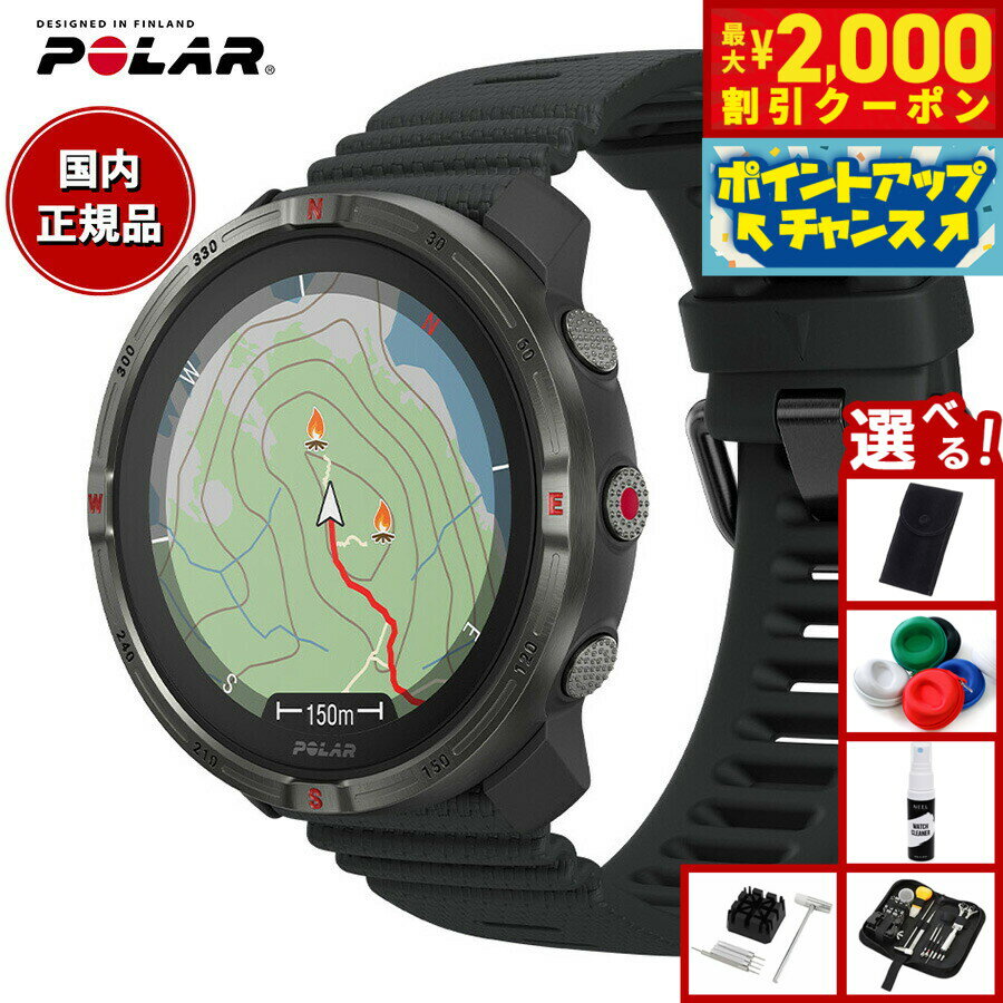 楽天市場】polar grit xの通販