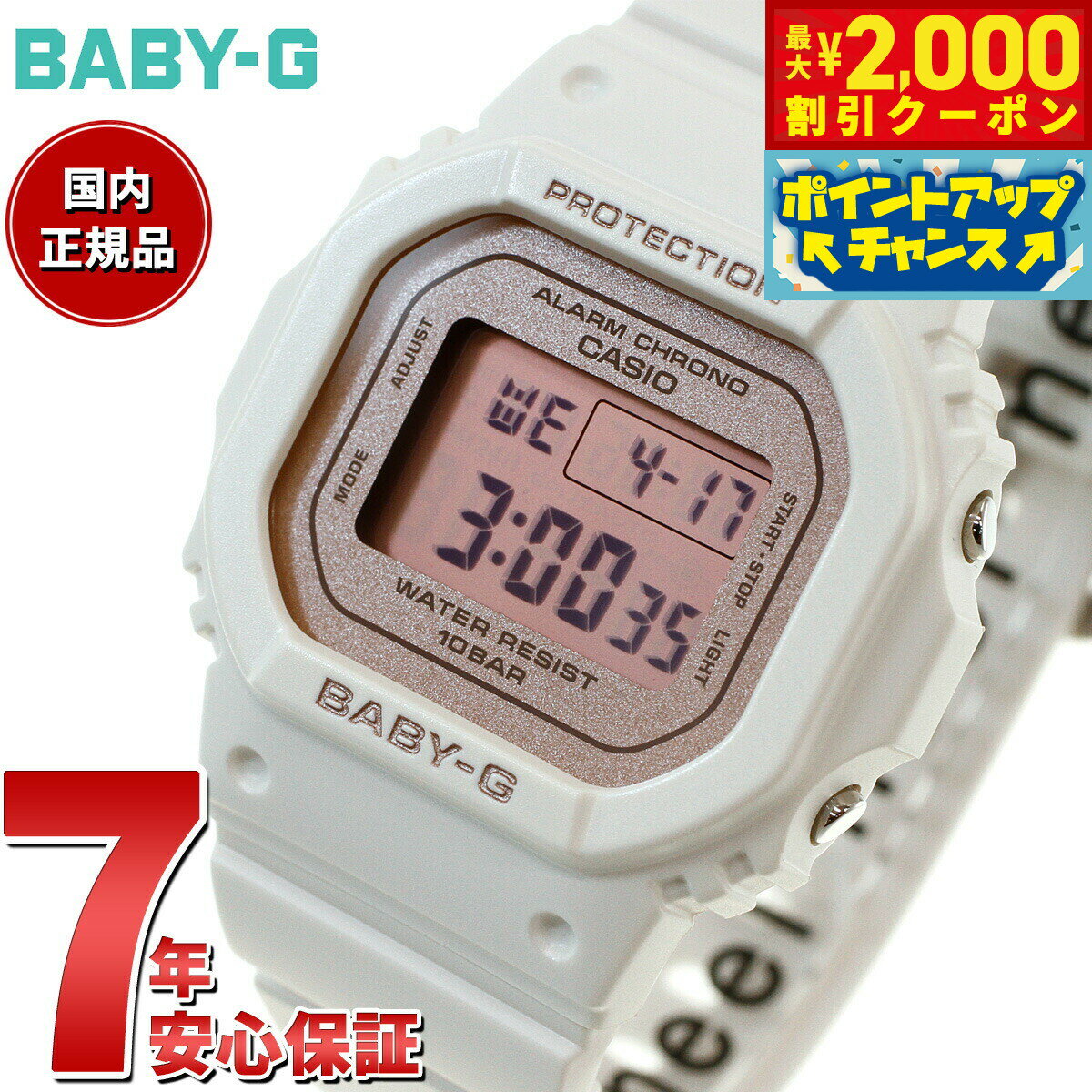 【最大2000円OFFクーポン！＆店内ポイント最大52倍！本日限定！】BABY-G カシオ ベビーG レディース 腕..