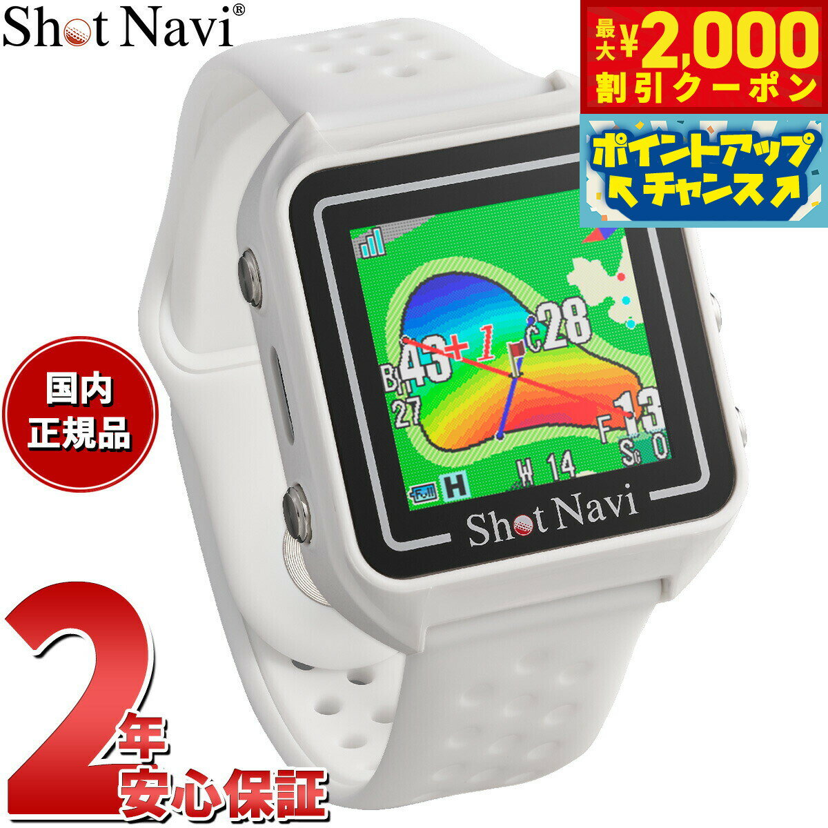 【最大2000円OFFクーポン！＆店内ポイント最大52倍！本日限定！】ショットナビ Shot Navi Beyond Lite ..