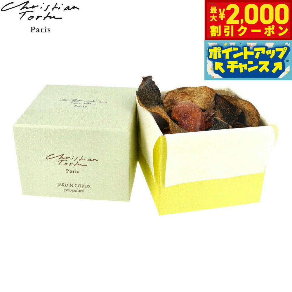【最大2000円OFFクーポン！＆店内ポイント最大52倍！本日限定！】Christian Tortu クリスチャン トルチ..