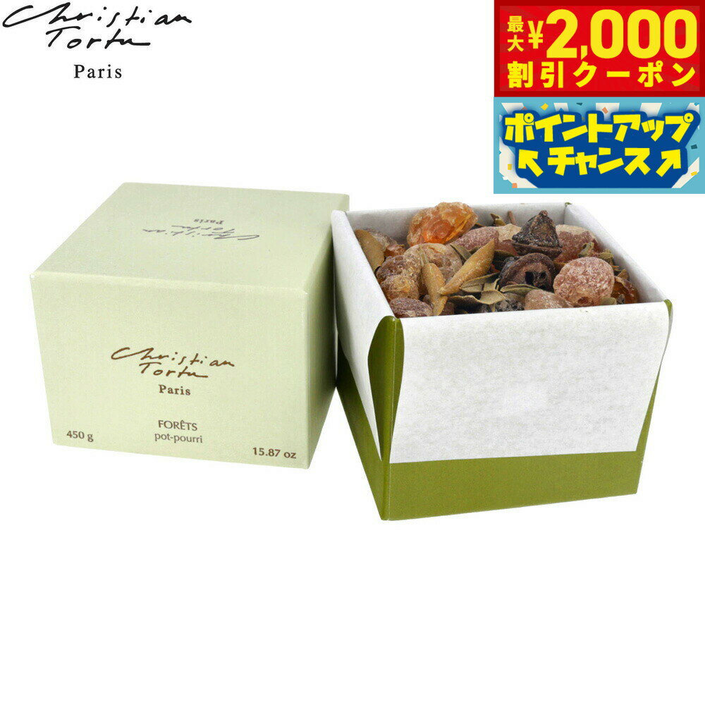 【最大2000円OFFクーポン！＆店内ポイント最大52倍！本日限定！】Christian Tortu クリスチャン トルチ..