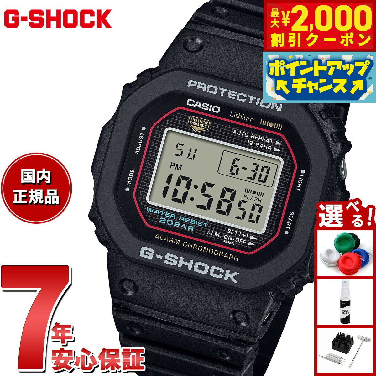 楽天市場】DW-5000（シリーズG-SHOCK（カシオ））（腕時計）の通販