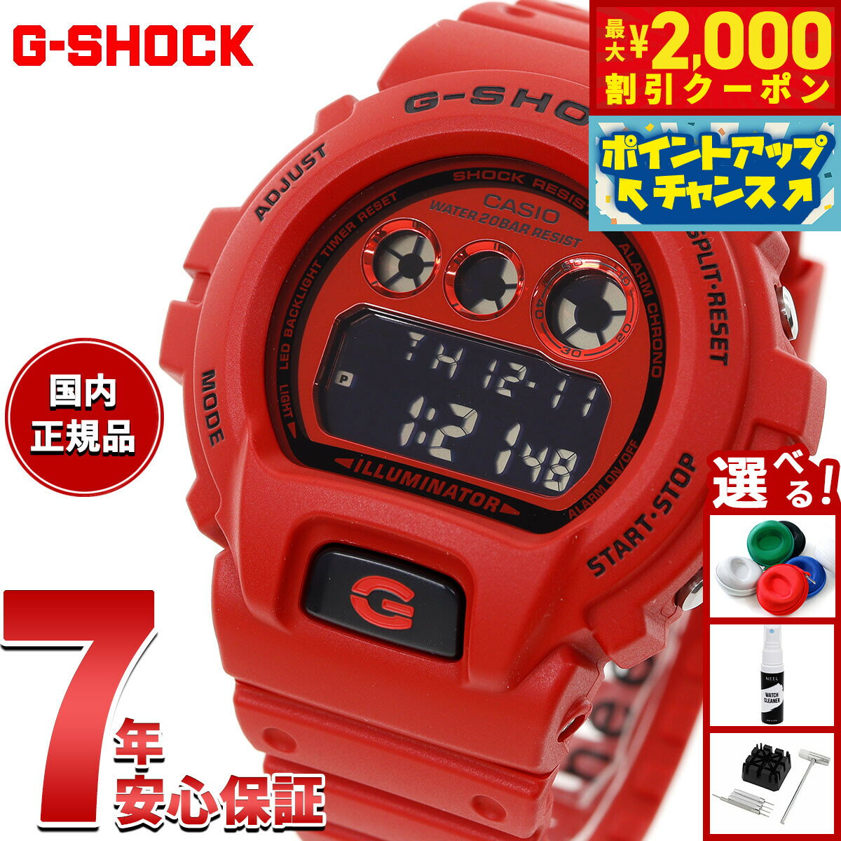【最大2000円OFFクーポン！＆店内ポイント最大52倍！本日限定！】【選べるノベルティー付き】G-SHOCK デジタル カシオ Gショック CASIO 腕時計 メンズ DW-6900RRB-4JF Iconic Styles レッド【2025 新作】