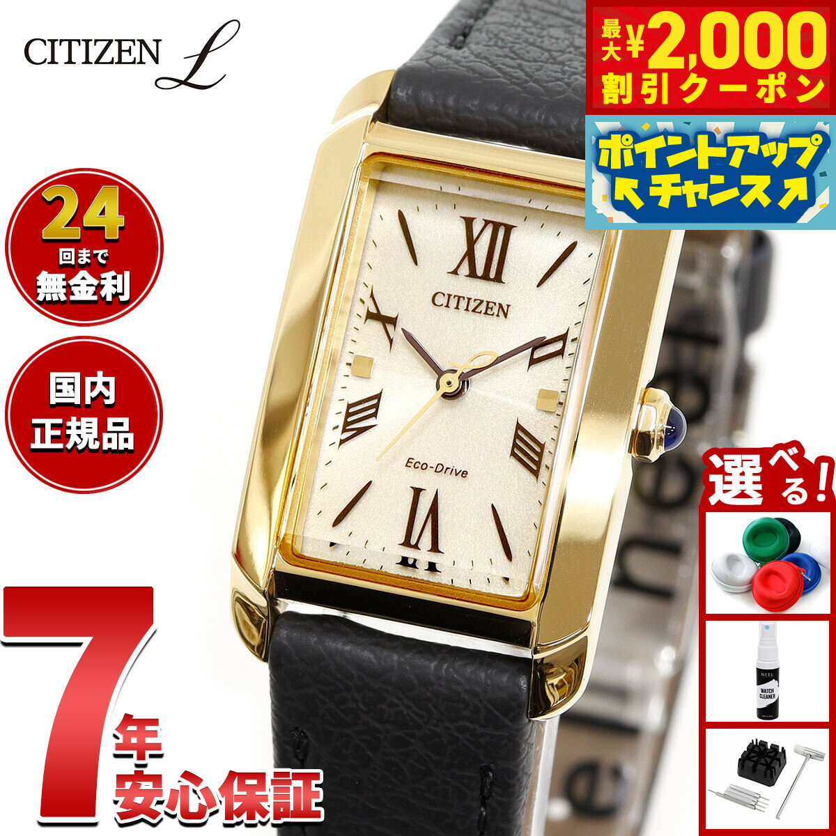 楽天市場】シチズン ew5522-38wの通販