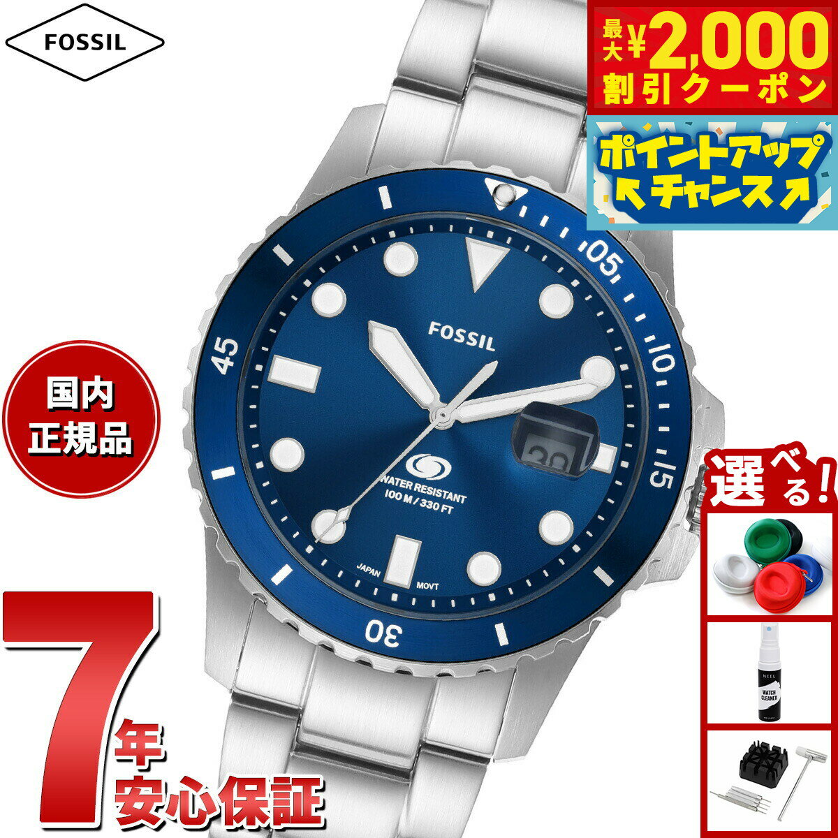 【最大2000円OFFクーポン！＆店内ポイント最大52倍！本日限定！】フォッシル FOSSIL 腕時計 メンズ CAR..