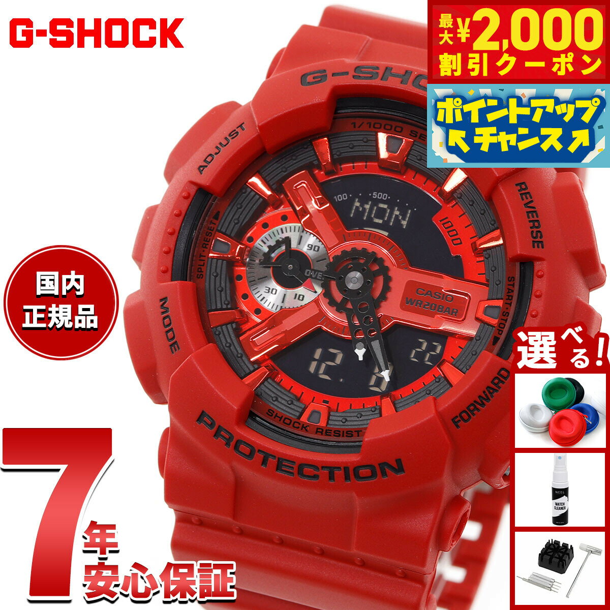 【最大2000円OFFクーポン！＆店内ポイント最大52倍！本日限定！】【選べるノベルティー付き】G-SHOCK カシオ Gショック CASIO アナデジ 腕時計 メンズ GA-110RRB-4AJF Iconic Styles レッド【2025 新作】