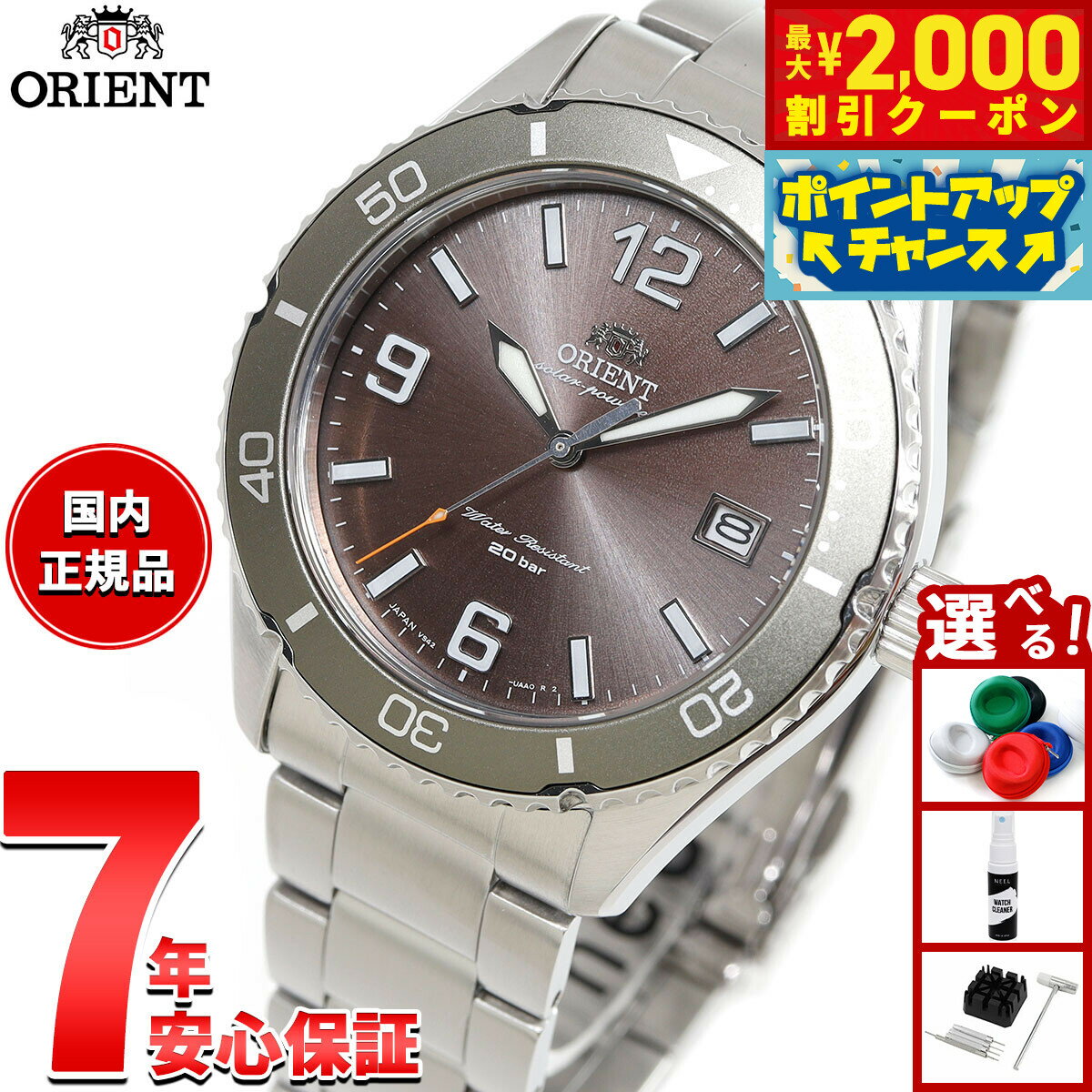 【最大2000円OFFクーポン！＆店内ポイント最大52倍！本日限定！】オリエント ORIENT スポーツ マコ Mako ソーラーパワード 腕時計 メンズ RN-WJ0004Y