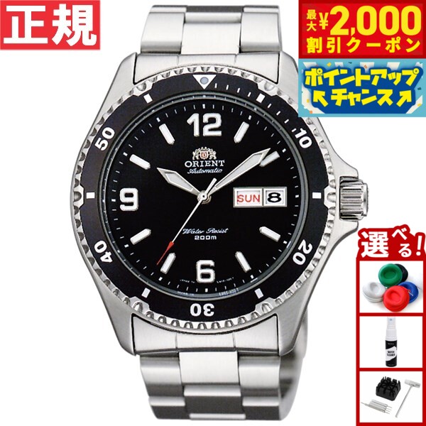 【最大2000円OFFクーポン！＆店内ポイント最大52倍！本日限定！】オリエント ORIENT 逆輸入モデル 海外モデル 腕時計 メンズ 自動巻き マコ Mako SAA02001B3