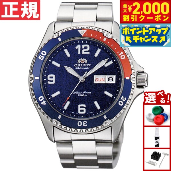 【最大2000円OFFクーポン！＆店内ポイント最大52倍！本日限定！】オリエント ORIENT 逆輸入モデル 海外モデル 腕時計 メンズ 自動巻き マコ Mako SAA02009D3