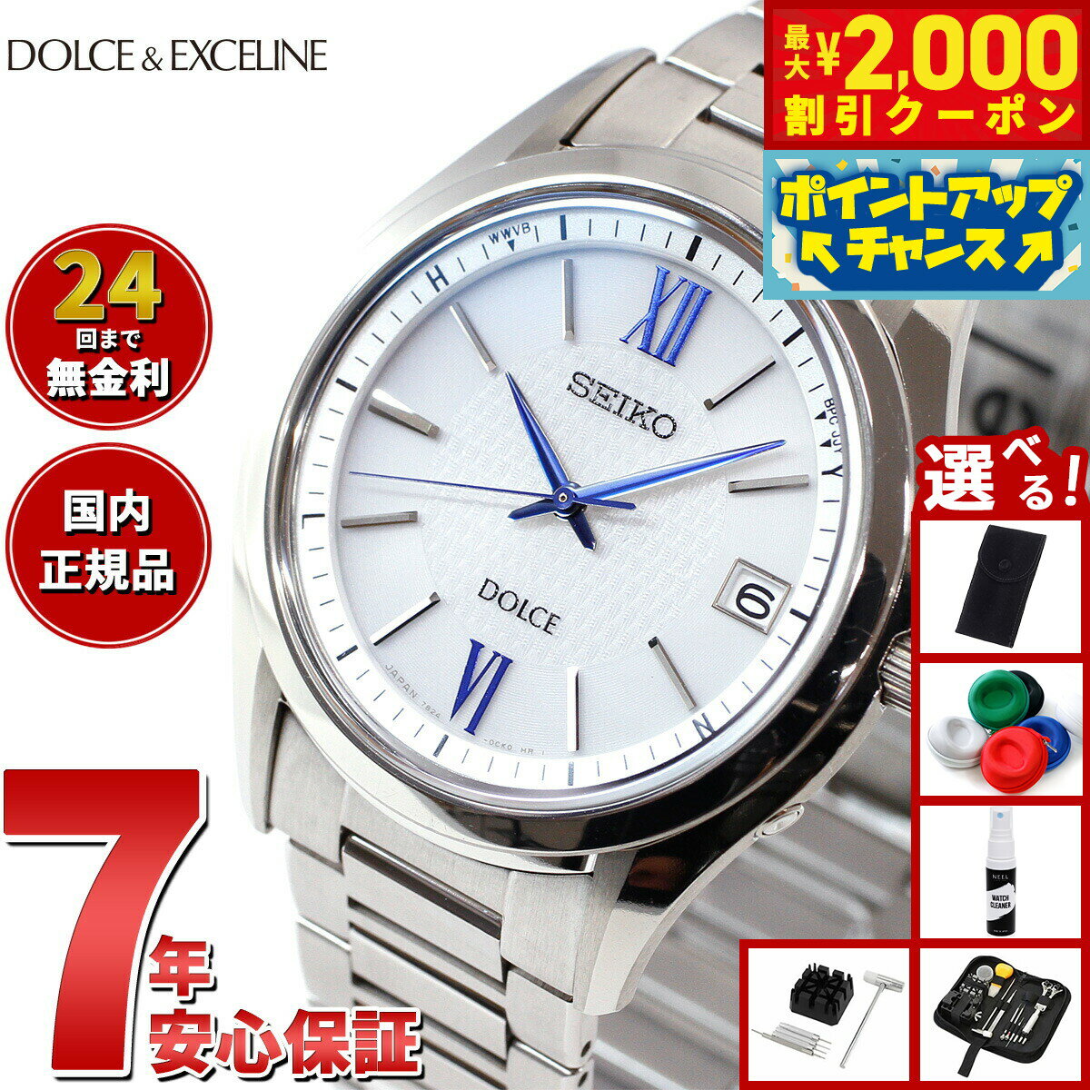 【最大2000円OFFクーポン！＆店内ポ�