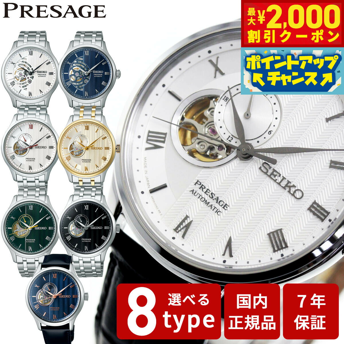 【最大2000円OFFクーポン！＆店内ポイント最大54倍！本日限定！】...(2.0)