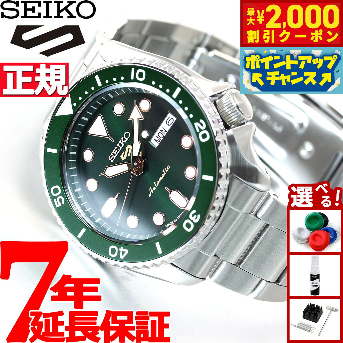 【最大2000円OFFクーポン！＆店内ポイント最大52倍！本日限定！】セイコー5 スポーツ SEIKO 5 SPORTS 自動巻き メカニカル 流通限定モデル 腕時計 メンズ セイコーファイブ スポーツ Sports SBSA013