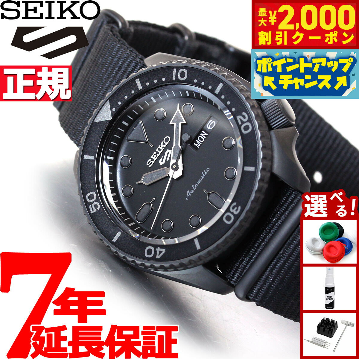 【最大2000円OFFクーポン！＆店内ポイント最大52倍！本日限定！】セイコー5 スポーツ SEIKO 5 SPORTS 自動巻き メカニカル 流通限定モデル 腕時計 メンズ セイコーファイブ ストリート Street SBSA025