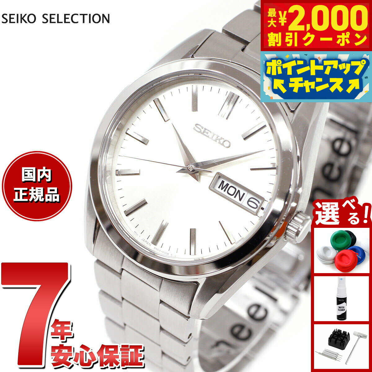 【最大2000円OFFクーポン！＆店内ポイント最大52倍！本日限定！】セイコー セレクション SEIKO SELECTION Sシリーズ 腕時計 メンズ SBT...