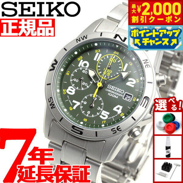 【当店限定Wイベント！2000円OFFクーポン＆抽選で最大10000ptバック】逆輸入 セイコー SEIKO 腕時計 クロノグラフ SND377P1