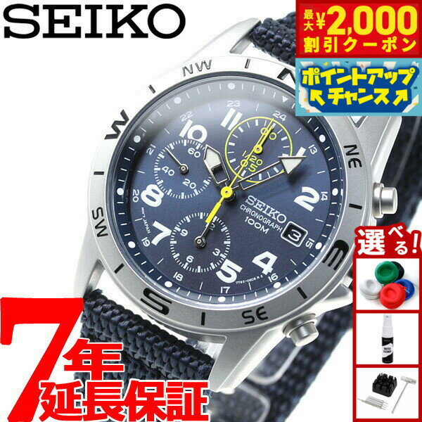 【最大2000円OFFクーポン！＆店内ポ�