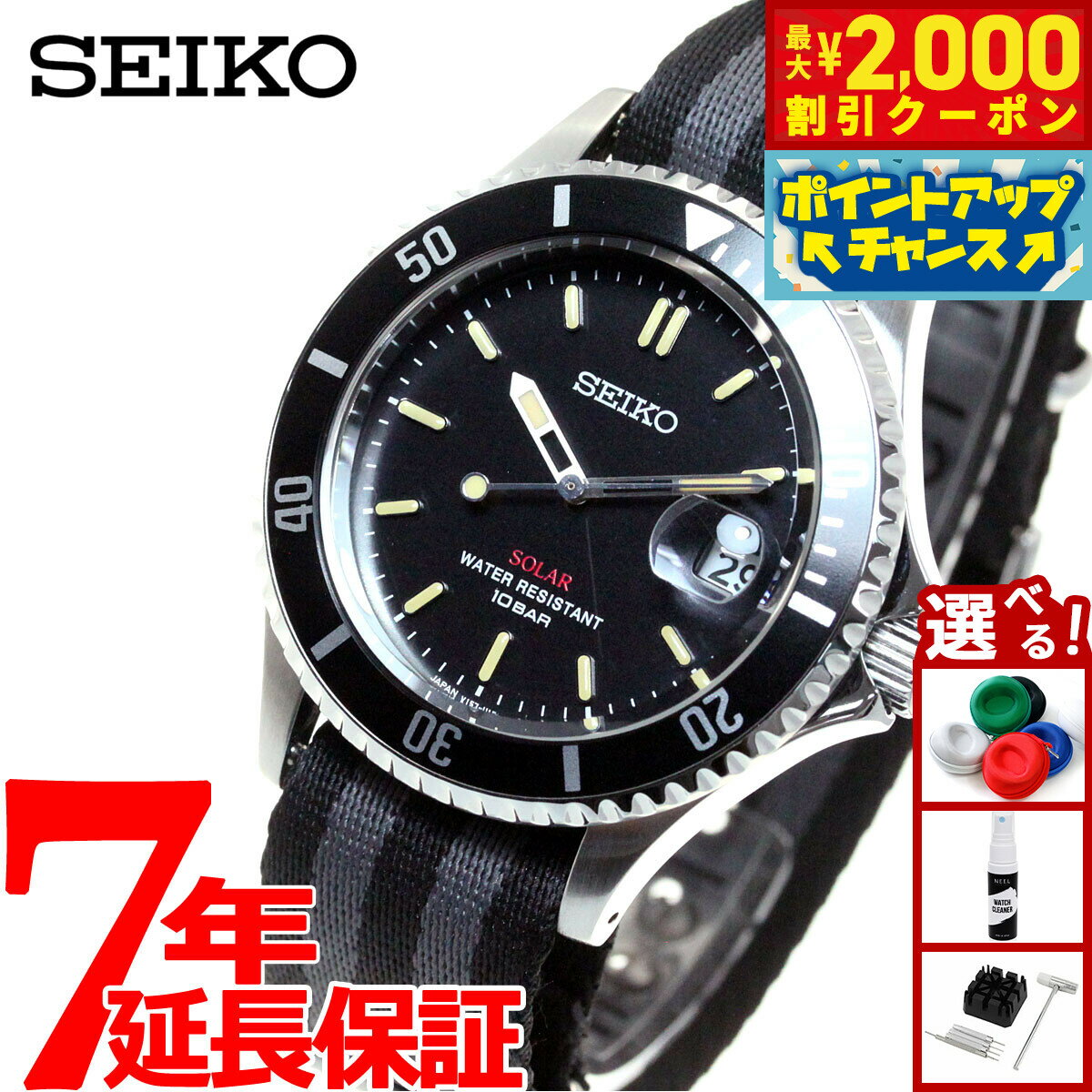 【最大2000円OFFクーポン！＆店内ポ�