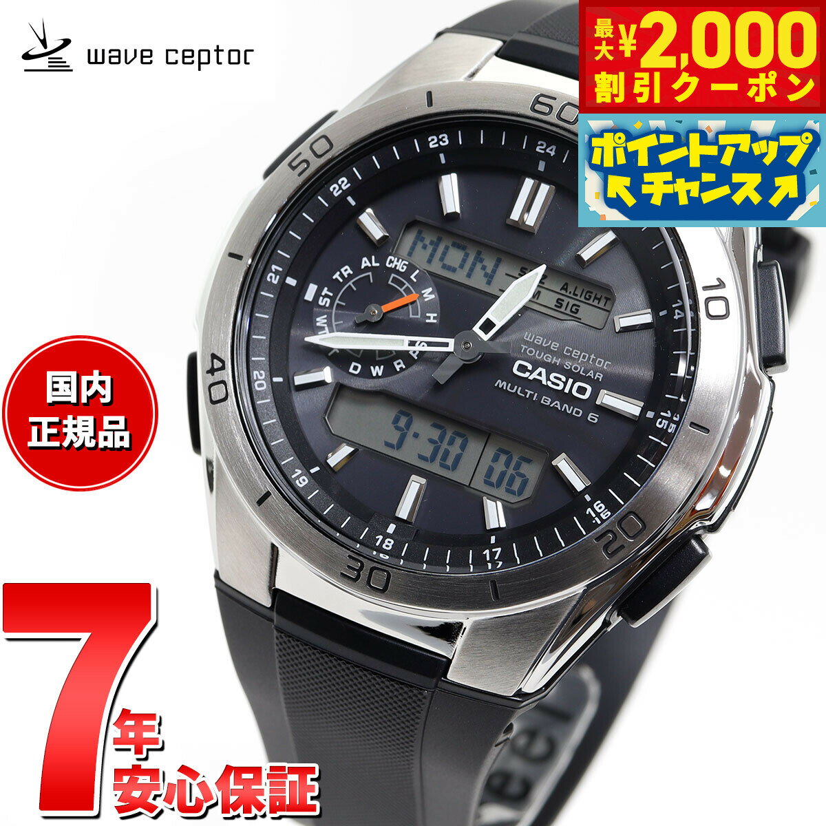 【最大2000円OFFクーポン！＆店内ポイント最大53倍！本日限定！】カシオ ウェーブセプター CASIO wave ceptor 電波 ソーラー 電波時計 腕時計 メンズ アナデジ タフソーラー WVA-M650-1AJF