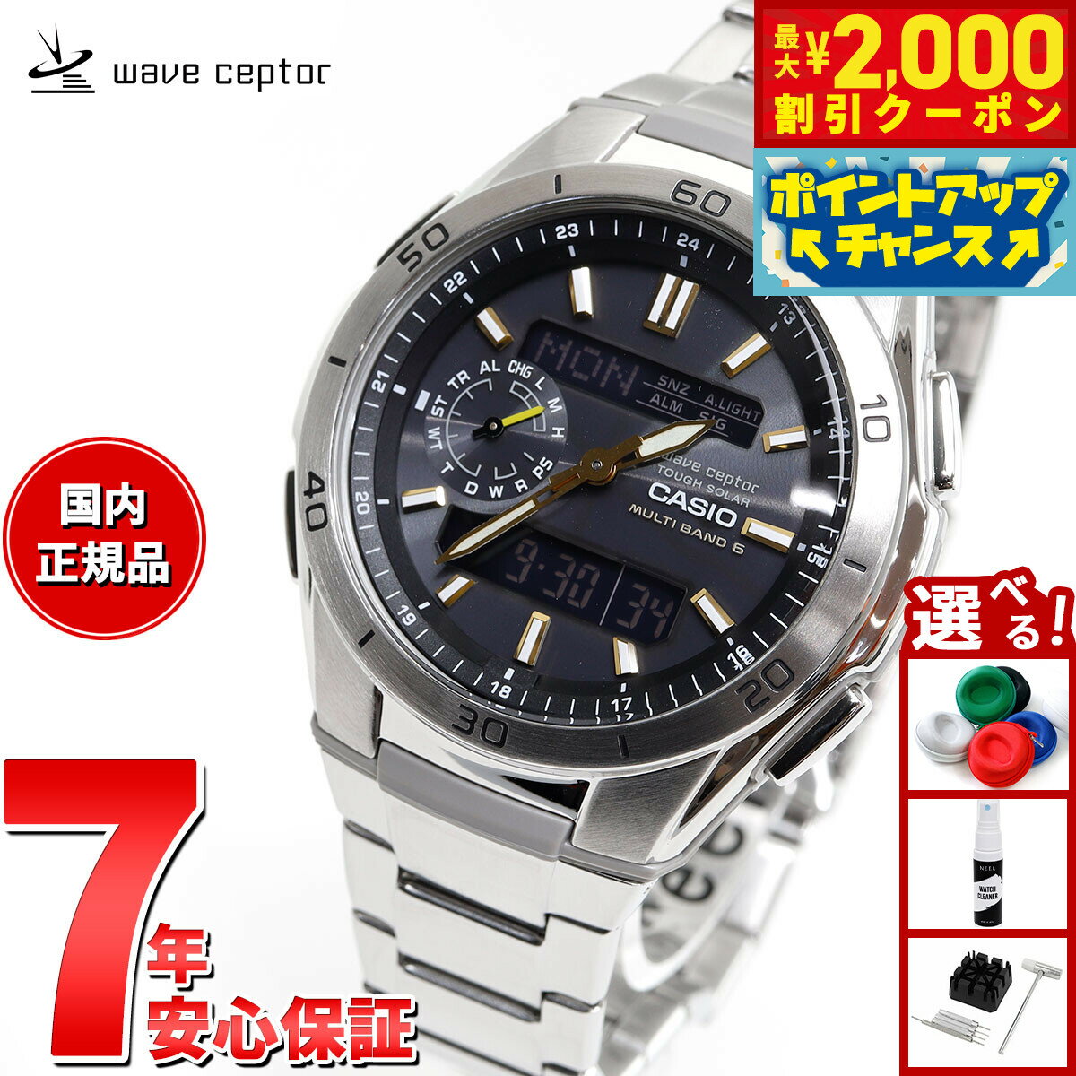 【最大2000円OFFクーポン！＆店内ポイント最大53倍！本日限定！】カシオ ウェーブセプター CASIO wave ceptor 電波 ソーラー 電波時計 腕時計 メンズ タフソーラー WVA-M650D-1A2JF