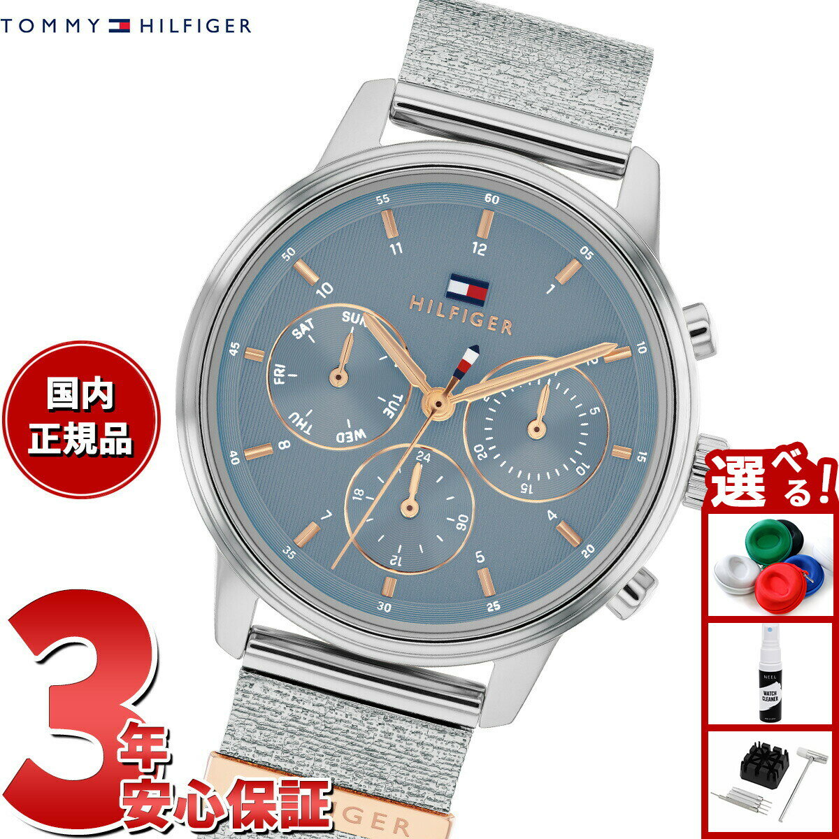 ��Ź��ݥ���Ⱥ���39�ܡ�2��10�����ۡ����٤�Υ٥�ƥ����դ��ۥȥߡ��ҥ�ե����� TOMMY HILFIGER �ӻ��� ��ǥ����� �ޥ���ե��󥯥���� BLAKE 1782807��2025 �����