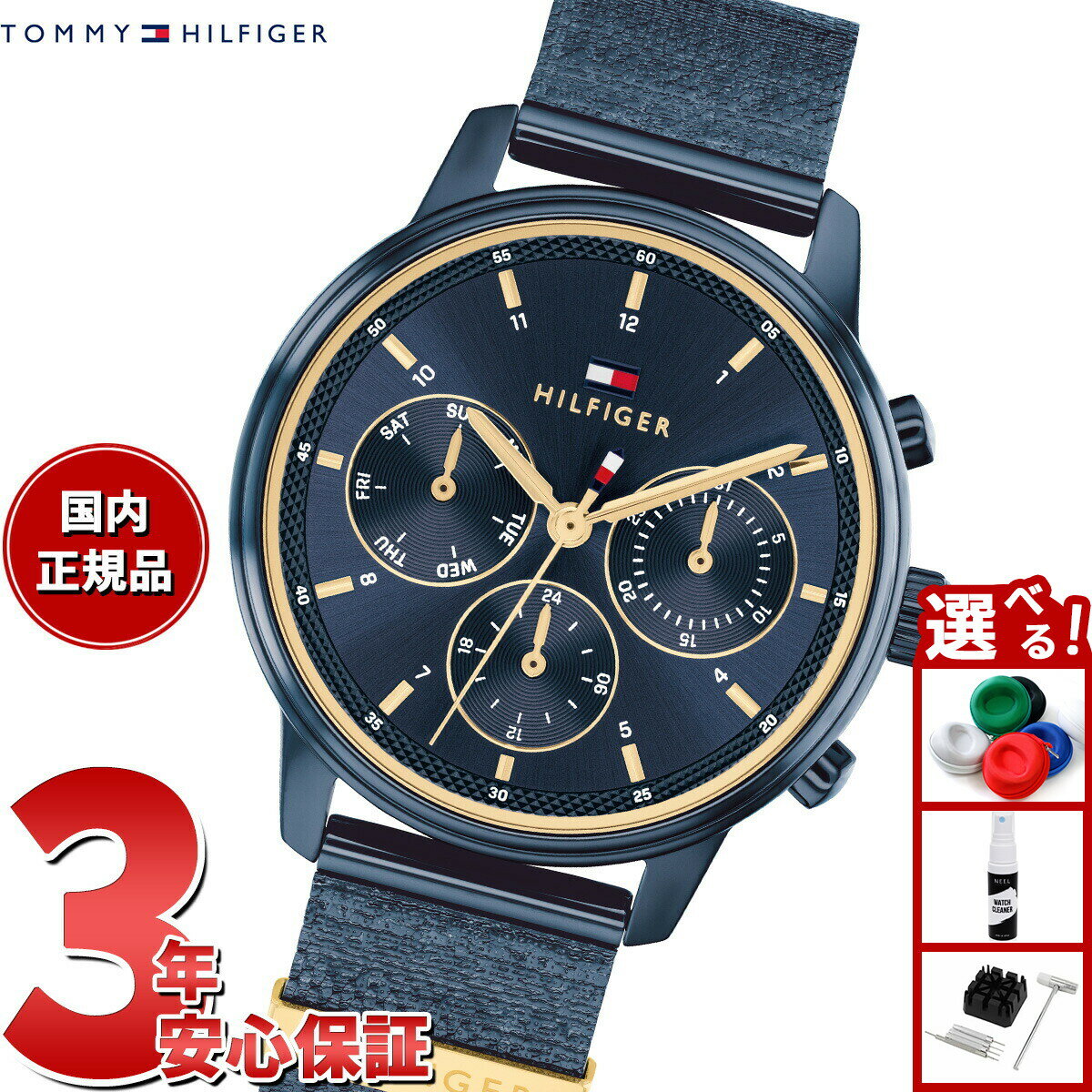 ��Ź��ݥ���Ⱥ���39�ܡ�2��10�����ۡ����٤�Υ٥�ƥ����դ��ۥȥߡ��ҥ�ե����� TOMMY HILFIGER �ӻ��� ��ǥ����� �ޥ���ե��󥯥���� BLAKE 1782809��2025 �����