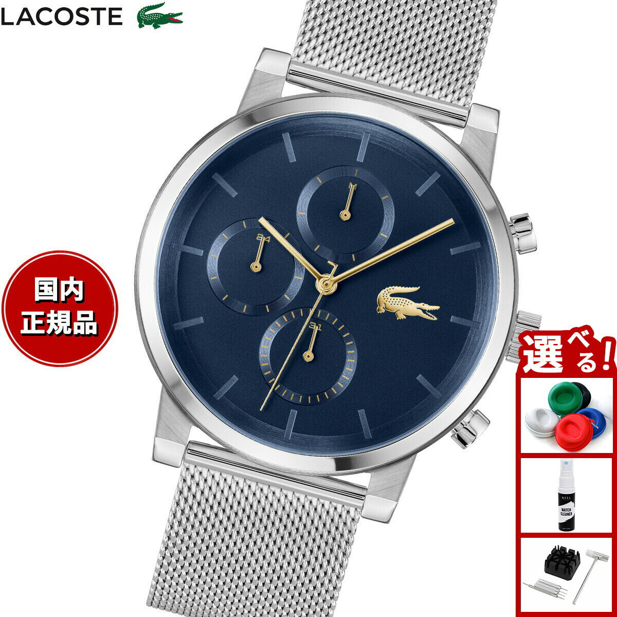 【店内ポイント最大39倍！本日限定！】ラコステ LACOSTE 腕時計 メンズ REPLAY 2011409
