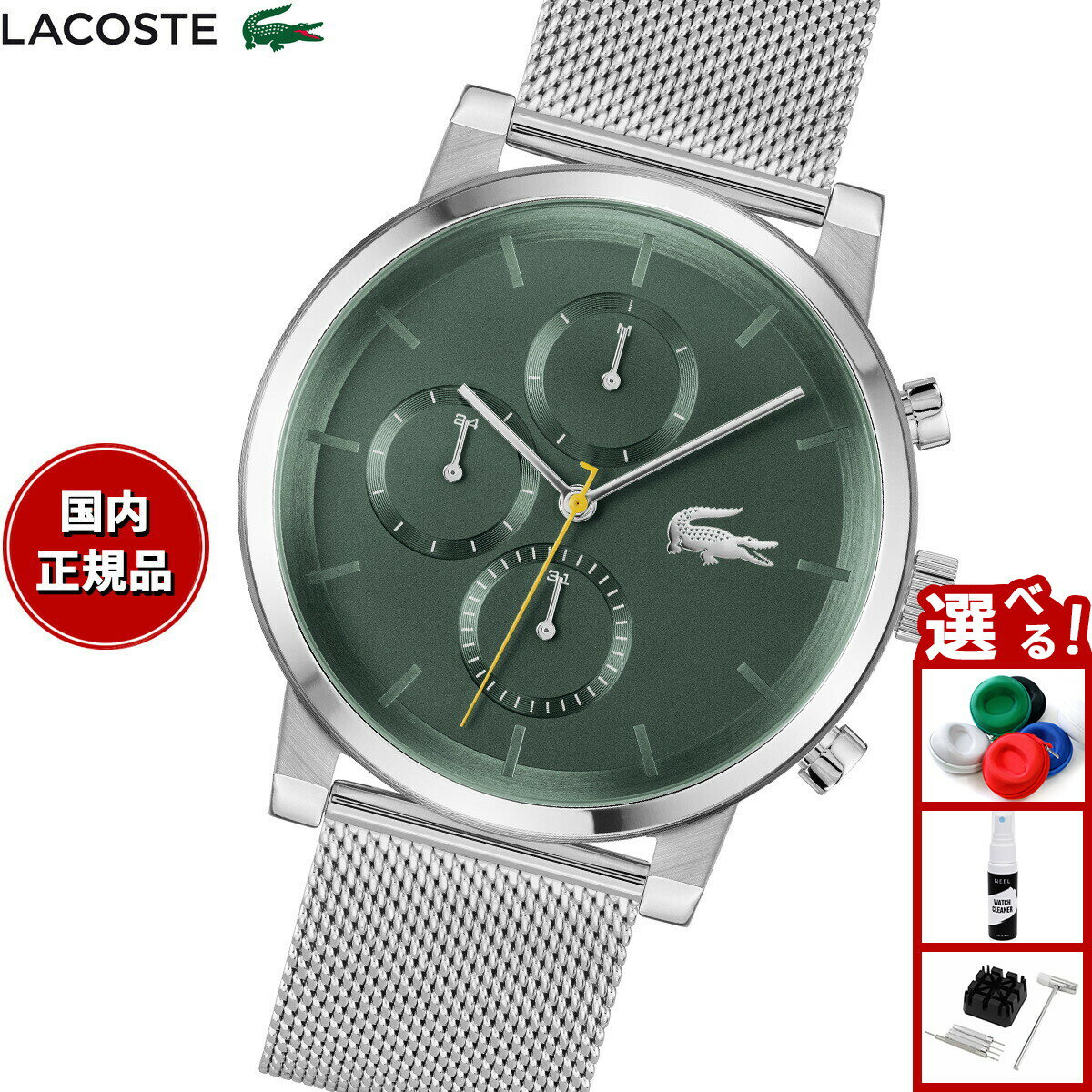 【店内ポイント最大39倍！本日限定！】ラコステ LACOSTE 腕時計 メンズ REPLAY 2011410