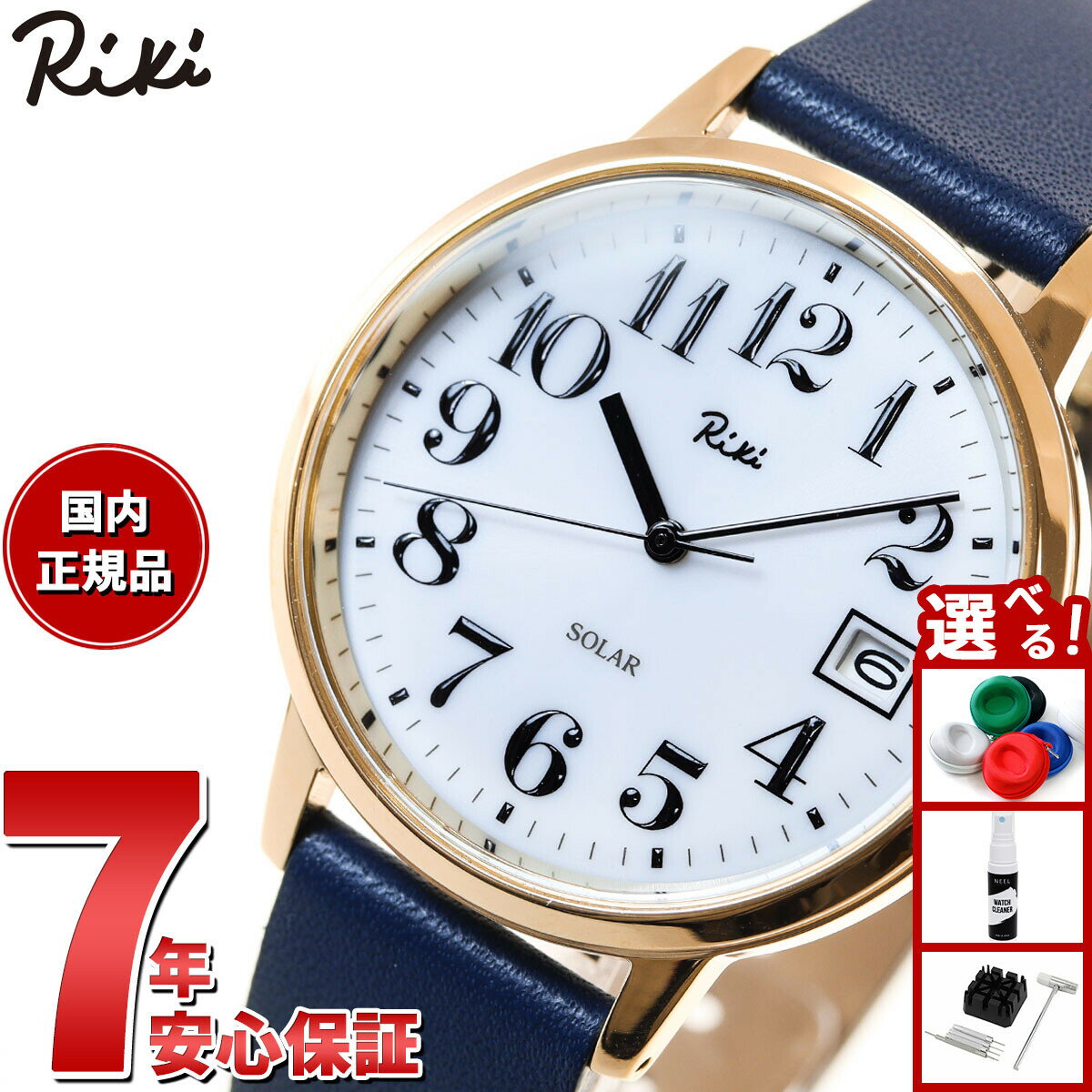 【エントリーでポイント+2倍！本日限定！】セイコー アルバ リキ SEIKO ALBA Riki 腕時計 メンズ レディース AKPD401