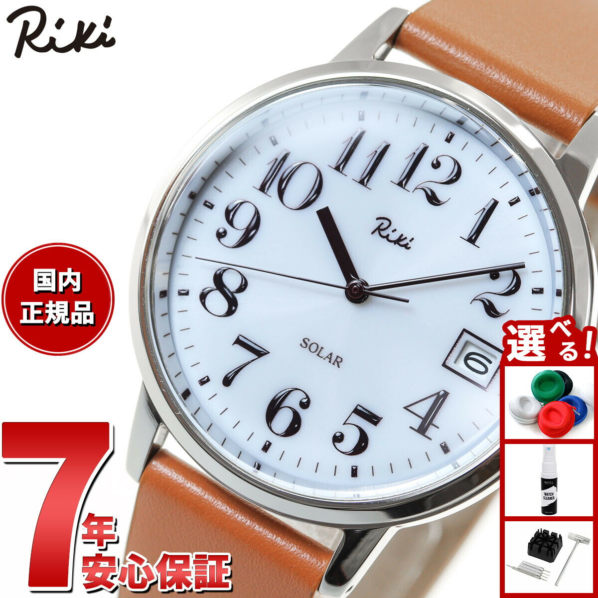 【エントリーでポイント+2倍！本日限定！】セイコー アルバ リキ SEIKO ALBA Riki 腕時計 メンズ レディース AKPD402