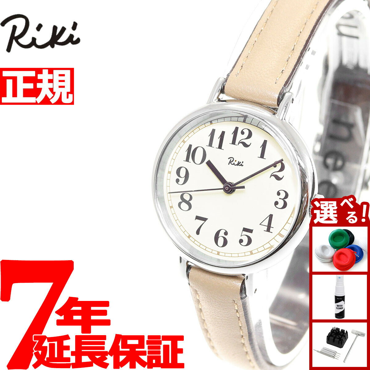 【エントリーでポイント+2倍！本日限定！】セイコー アルバ リキ SEIKO ALBA Riki 腕時計 レディース 落栗色 AKQK461