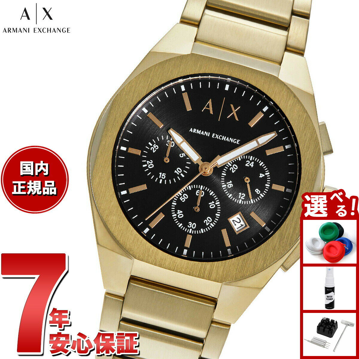 楽天市場】アルマーニ エクスチェンジ 時計 ゴールドの通販