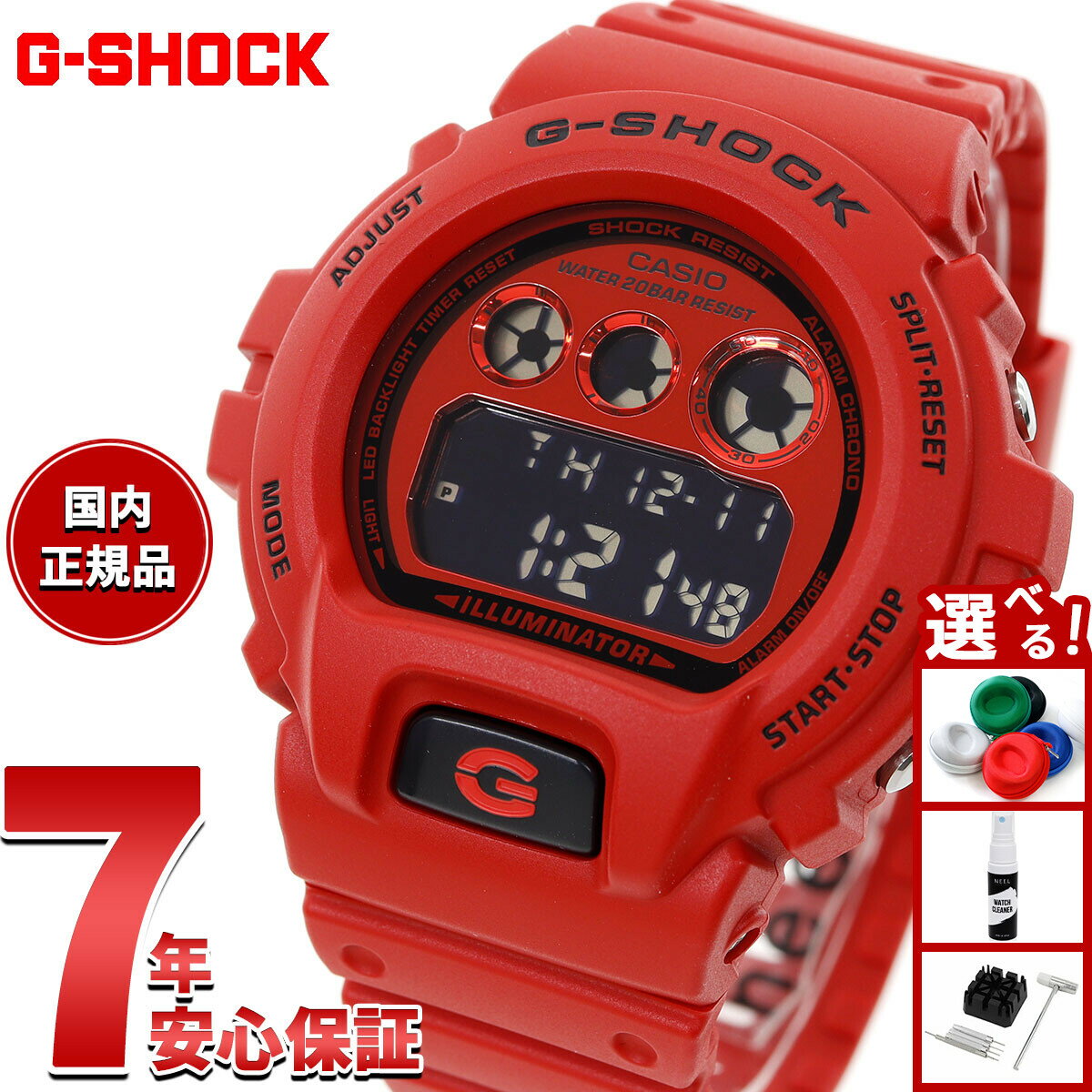 【最大5000ptバック！14日10時〜】【選べるノベルティー付き】G-SHOCK デジタル カシオ Gショック CASIO 腕時計 メンズ DW-6900RRB-4JF Iconic Styles レッド【2025 新作】