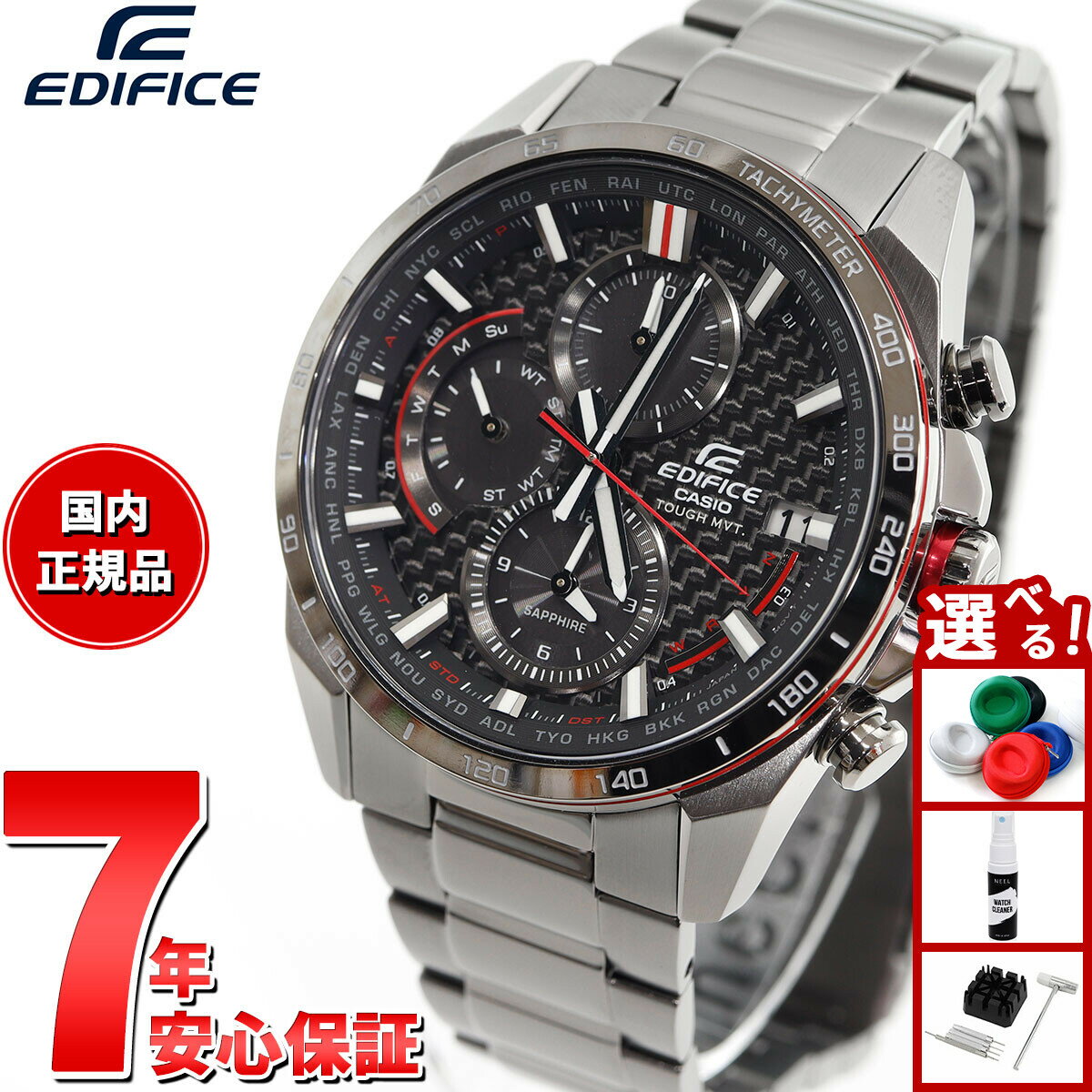 楽天市場】カシオ エディフィス casio edifice 電波 ソーラー 電波時計