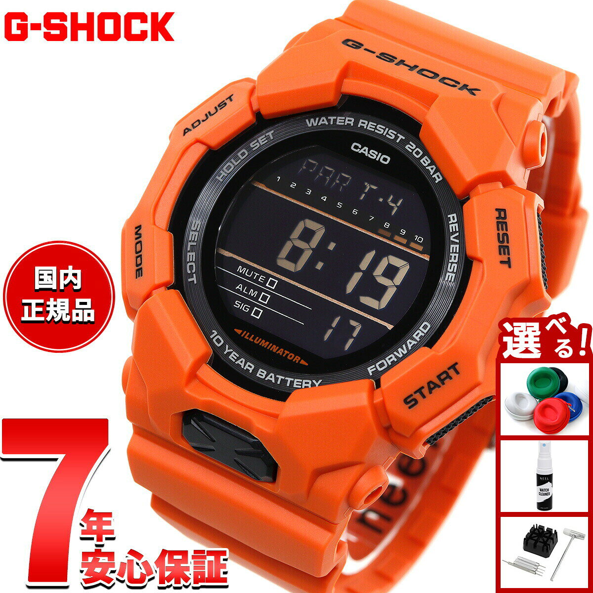 楽天市場】g－shock 電波 ソーラー オレンジ（腕時計）の通販