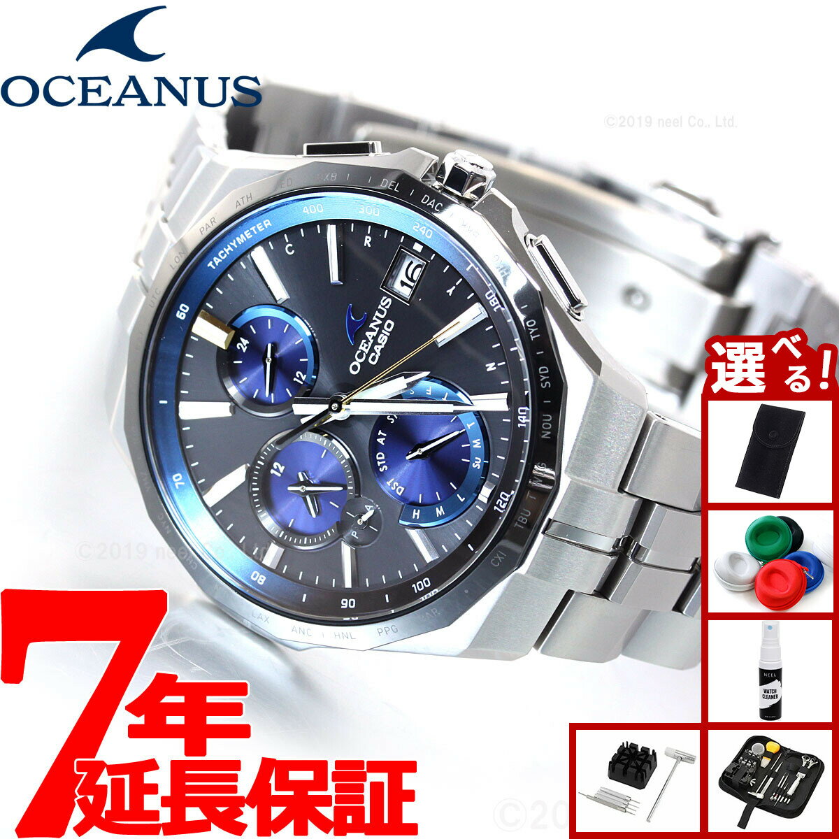 【エントリーでポイント+2倍！本日限定！】【選べるノベルティー付き】カシオ オシアナス マンタ 電波 ...