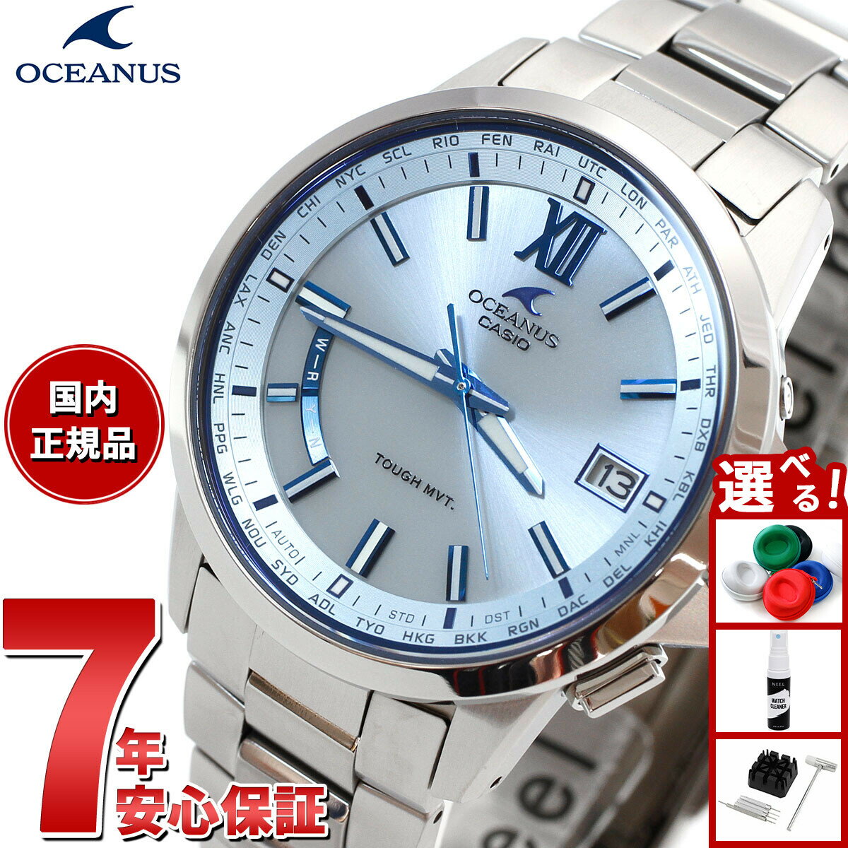 【エントリーでポイント+2倍！本日限定！】カシオ オシアナス CASIO OCEANUS 電波 ソー ...