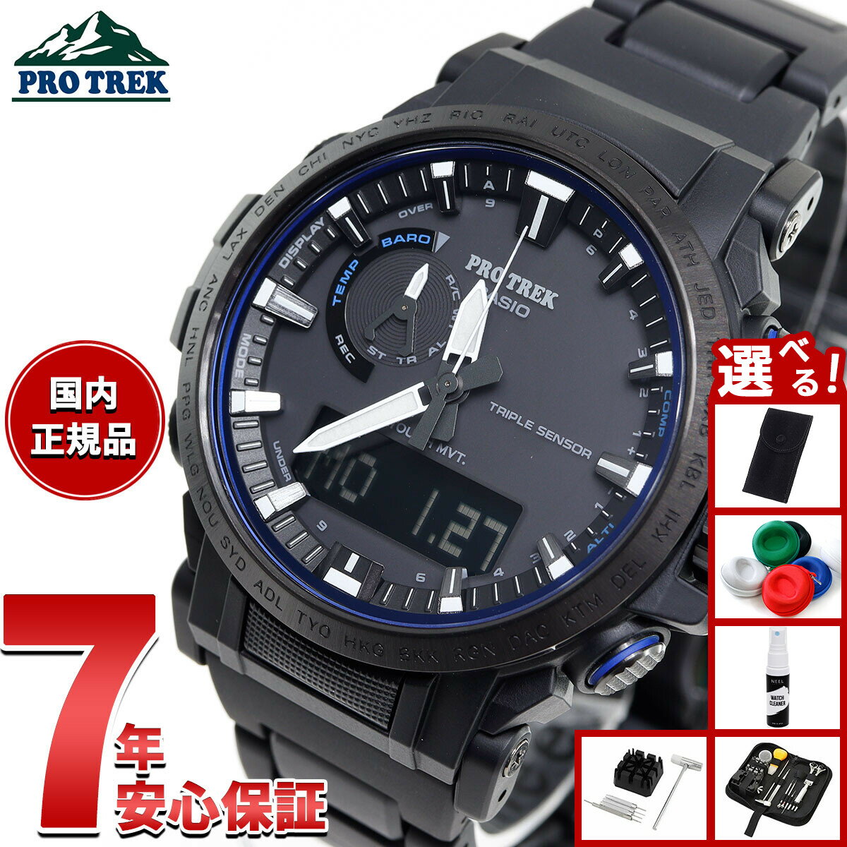 楽天市場】プロトレック prw-60fc 1ajfの通販