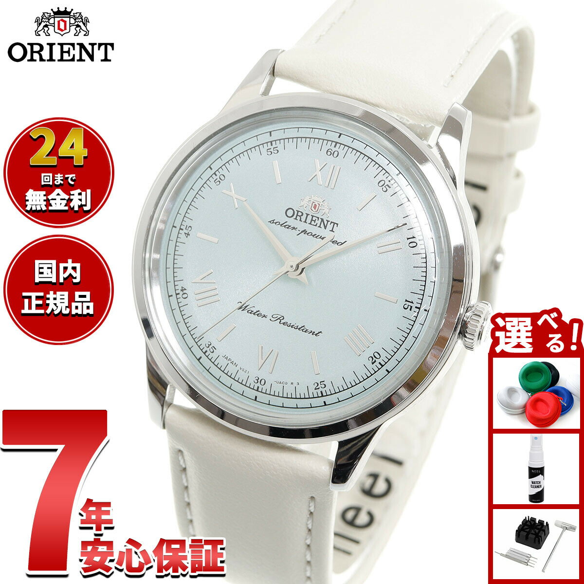 【エントリーでポイント+2倍！本日限定！】オリエント ORIENT クラシック バンビーノ Bambino ソーラーパワード 腕時計 メンズ 日本製 RN-WK0002E【2025 新作】