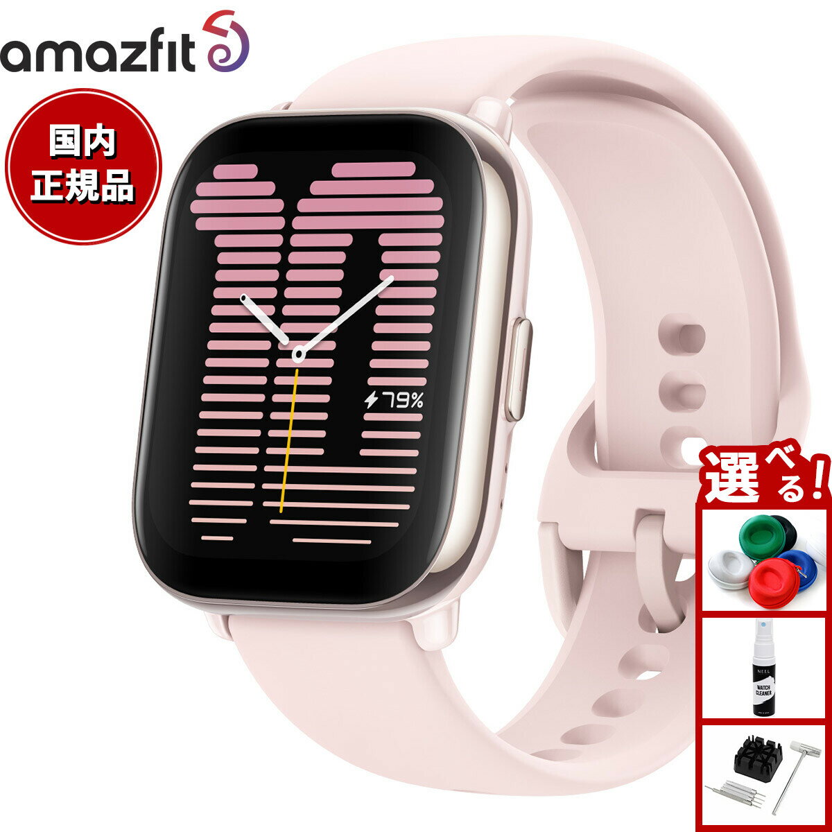Amazfit Active [�y�^���s���N]