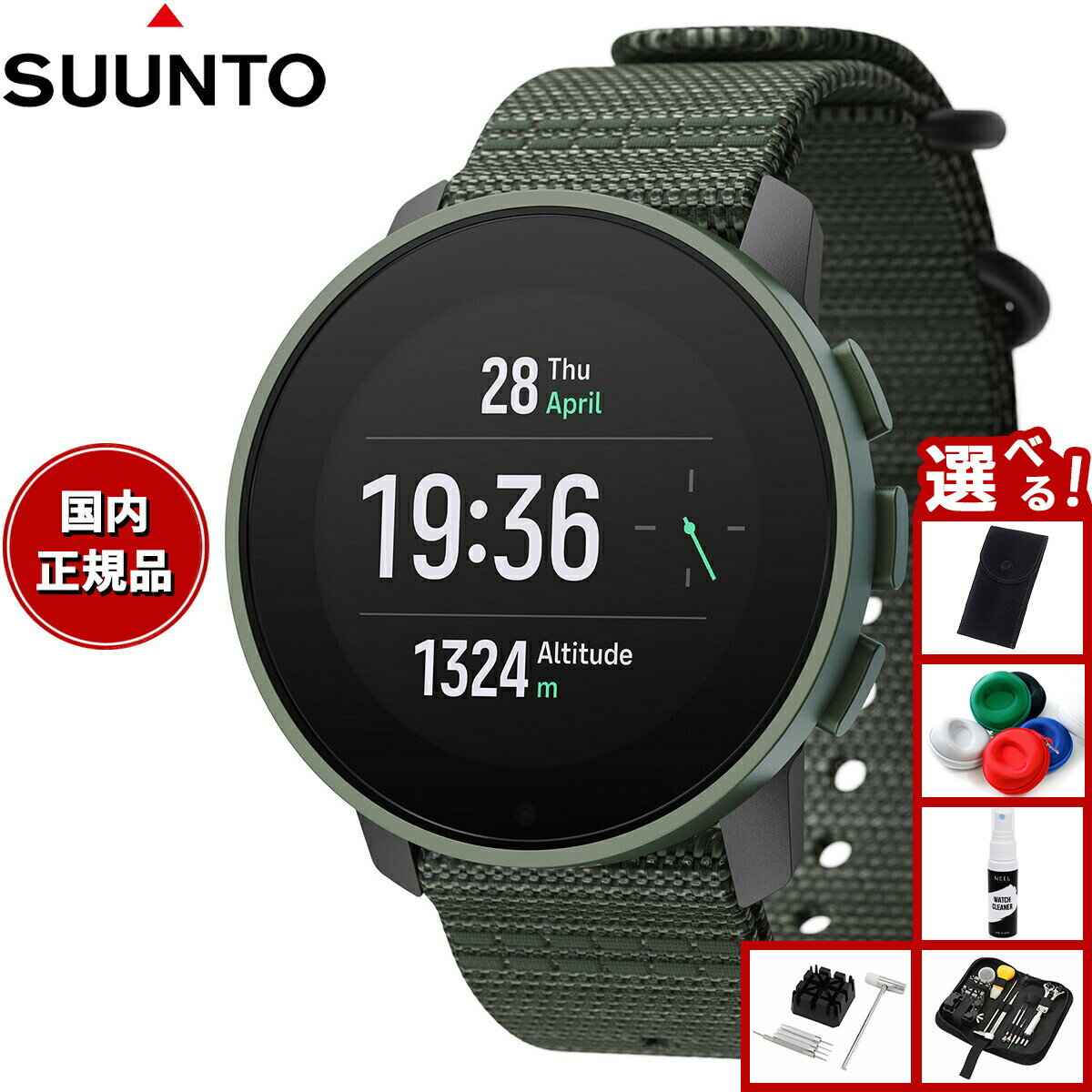 SUUNTO 9 PEAK PRO SS050828000
