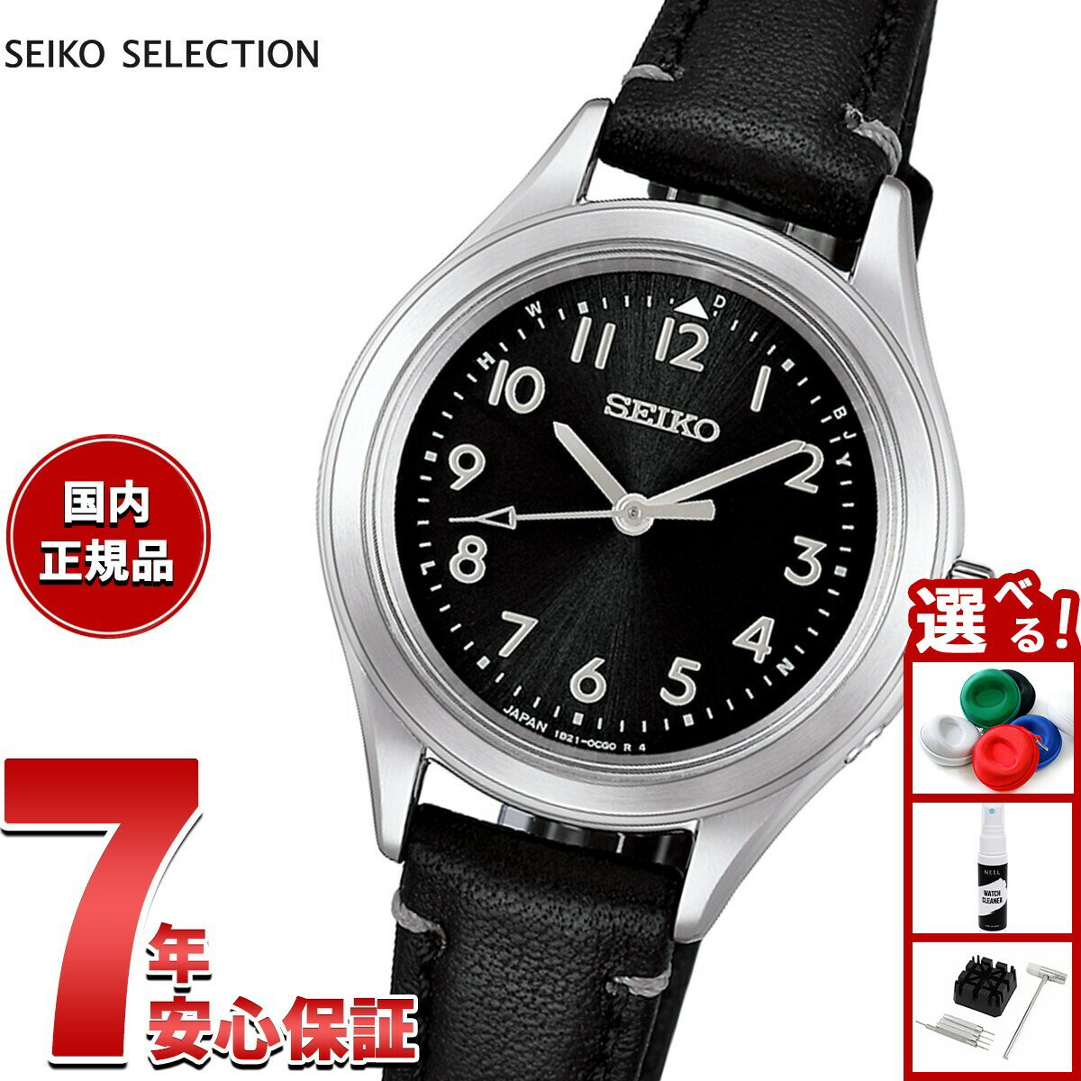 楽天市場】セイコーpresage sary053の通販