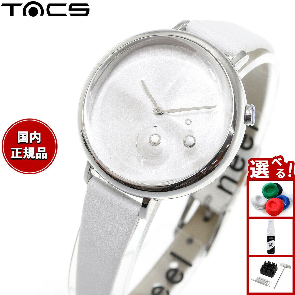 【店内ポイント最大39倍！本日限定！】タックス TACS 腕時計 レディース アイスバブル ICE BUBBLE スモールセコンド TS2203B