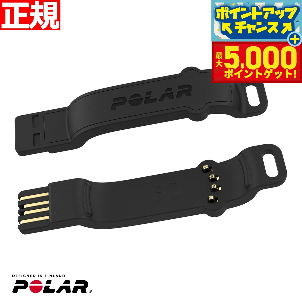 �ں���5000pt�Хå���14��10�����ۥݥ顼�� Polar Unite ���� USB�����ץ��� 91083115 ����������