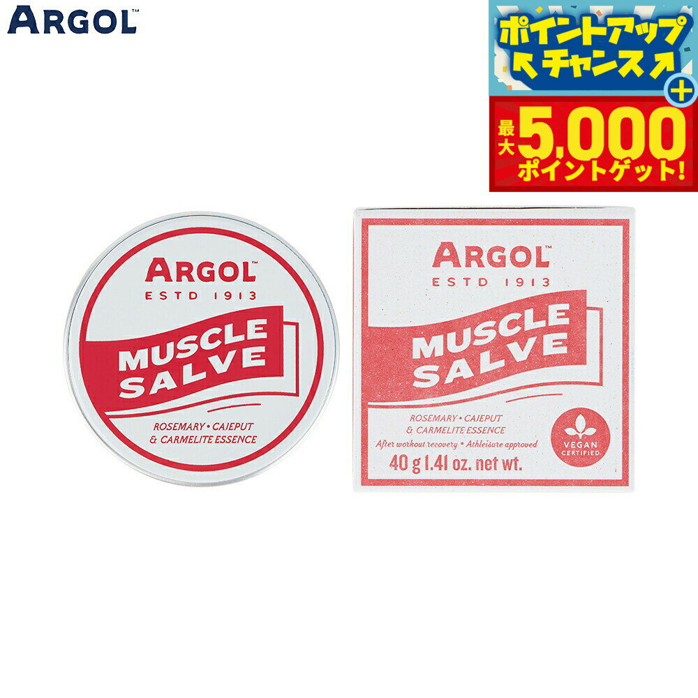 【最大5000ptバック！14日10時～】ARGOL マッスルサルヴ 40g