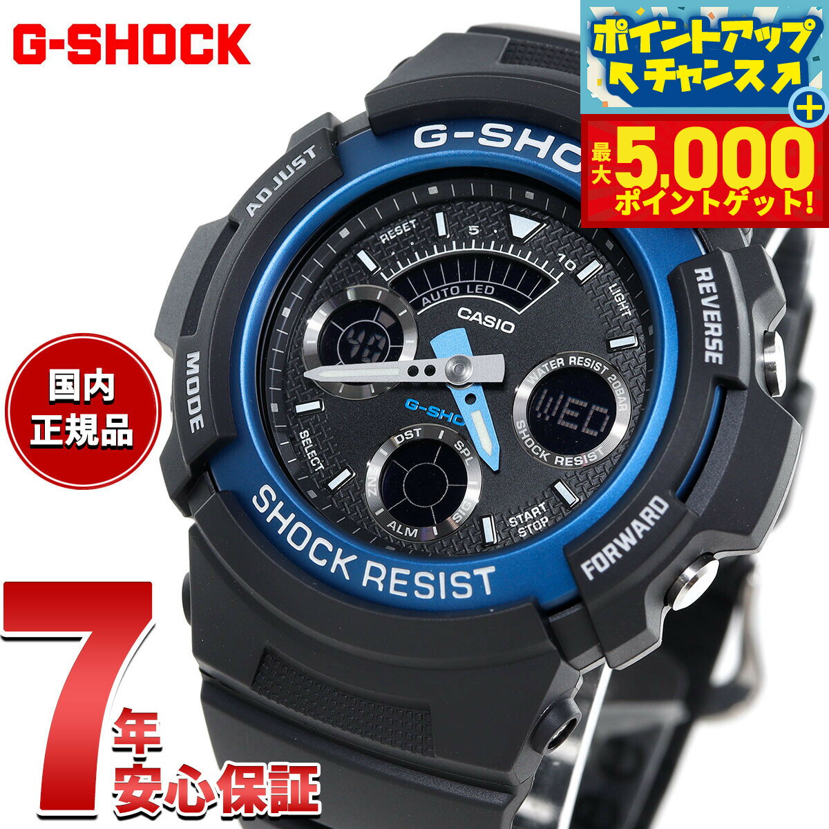 【最大5000ptバック！14日10時〜】G-SHOCK アナログ カシオ CASIO Gショック 腕時計 AW-591-2AJF