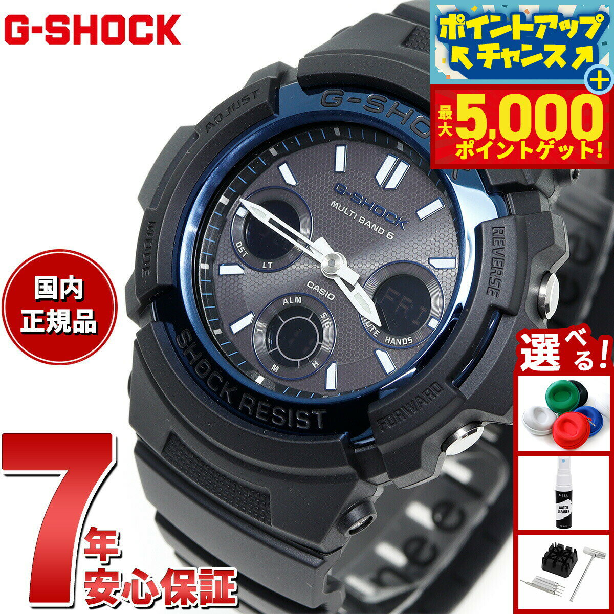 【最大5000ptバック！14日10時〜】G-SHOCK 電波 ソーラー 電波時計 Gショック カシオ GSHOCK 腕時計 メンズ AWG-M100A-1AJF